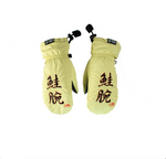 Salmon Arms - Mittens, Classic. Kanji. 2023/24