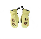 Salmon Arms - Mittens, Classic. Kanji. 2023/24