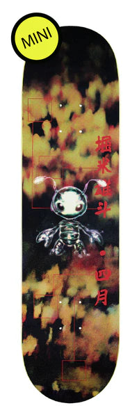 April  Yuto Horigome **MINI BUGGIN 7.5